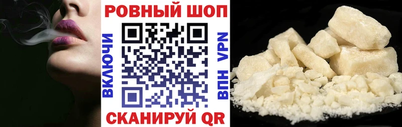 Где купить наркоту Знаменск Гашиш Кокаин Кетамин А ПВП Амфетамин Бошки Шишки МЕФ