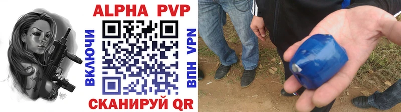 A PVP кристаллы  сколько стоит  Знаменск 