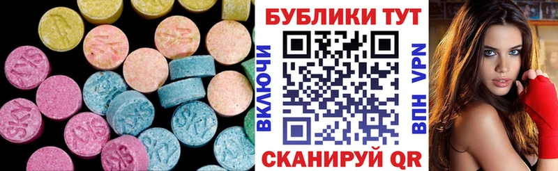 закладки  Знаменск  ЭКСТАЗИ круглые 