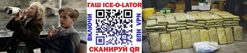 где купить наркоту  Знаменск  ГАШИШ hashish 
