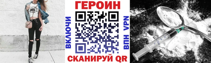 Героин Афган  Знаменск 