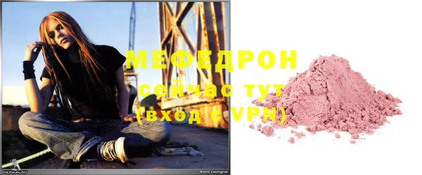 прущая мука Богородск