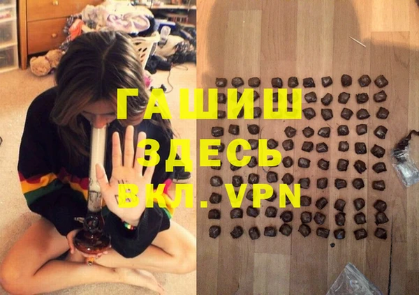 сатива Верхний Тагил