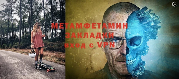 гашишное масло Беломорск