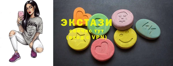 кристаллы Верея