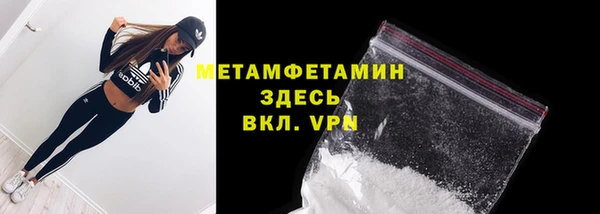 кристаллы Верея