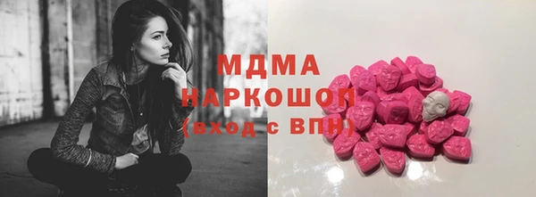 кристаллы Верея
