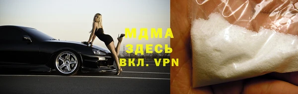 тгк Пролетарск
