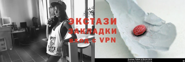 кристаллы Верея