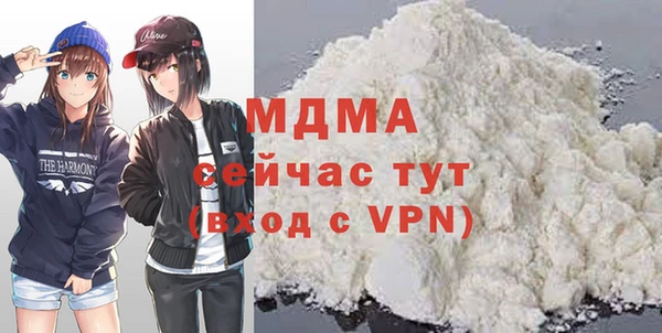 прущая мука Богородск