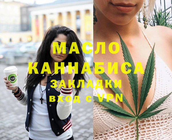 прущая мука Богородск