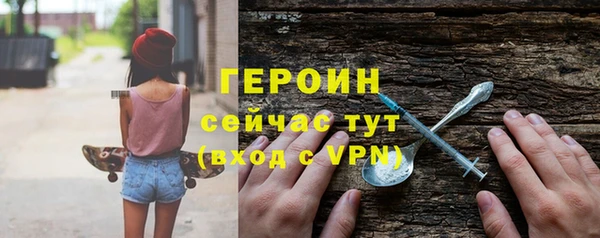 прущая мука Богородск