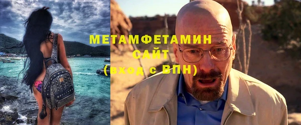 прущая мука Богородск