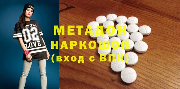 кокаин Верхнеуральск