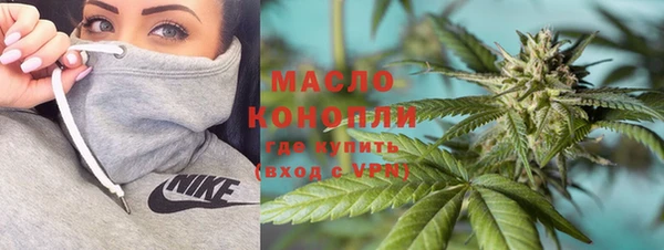 кристаллы Верея