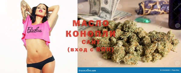 кристаллы Верея