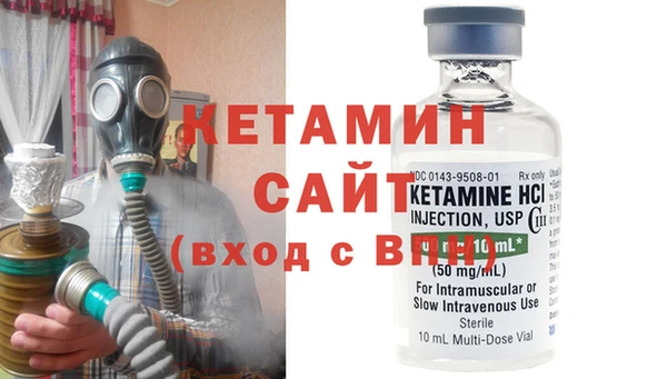 кристаллы Протвино
