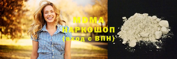 кокаин Верхнеуральск