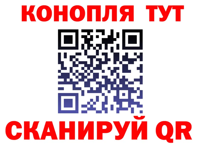 Марихуана конопля как войти shop hydra Знаменск