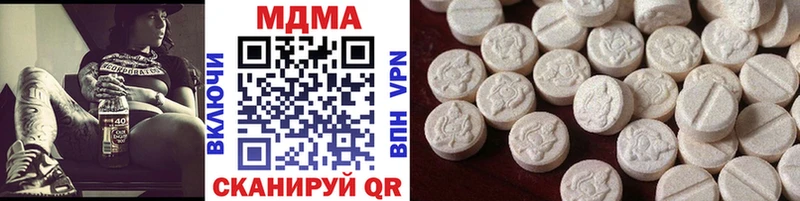 MDMA кристаллы  гидра рабочий сайт  Знаменск 