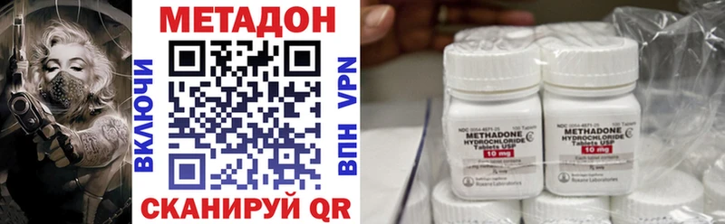 МЕТАДОН methadone  KRAKEN сайт  Знаменск 
