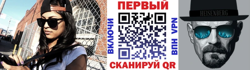 цена   Знаменск  МЕТАМФЕТАМИН Methamphetamine 