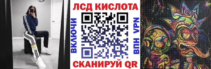 Марки NBOMe 1500мкг  Знаменск 