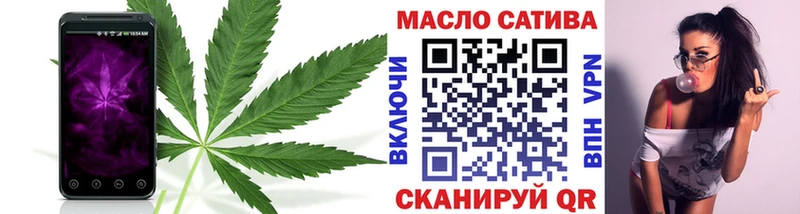 ТГК вейп  Знаменск 